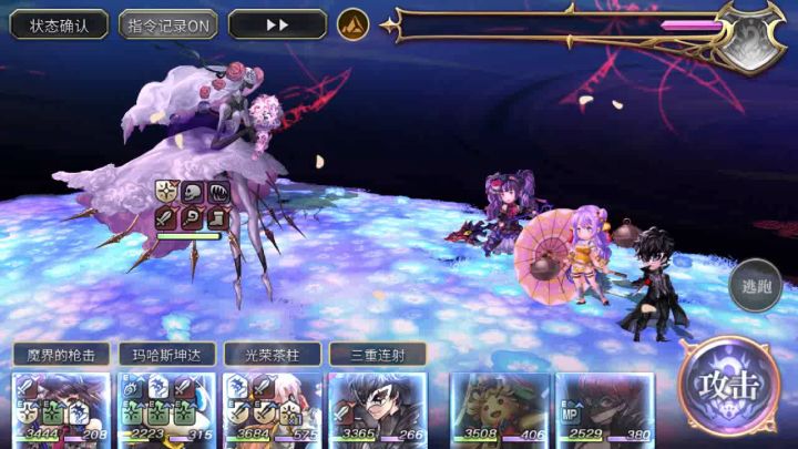 【平行迷宫】印象空间（非常困难）+violet路线Boss截图