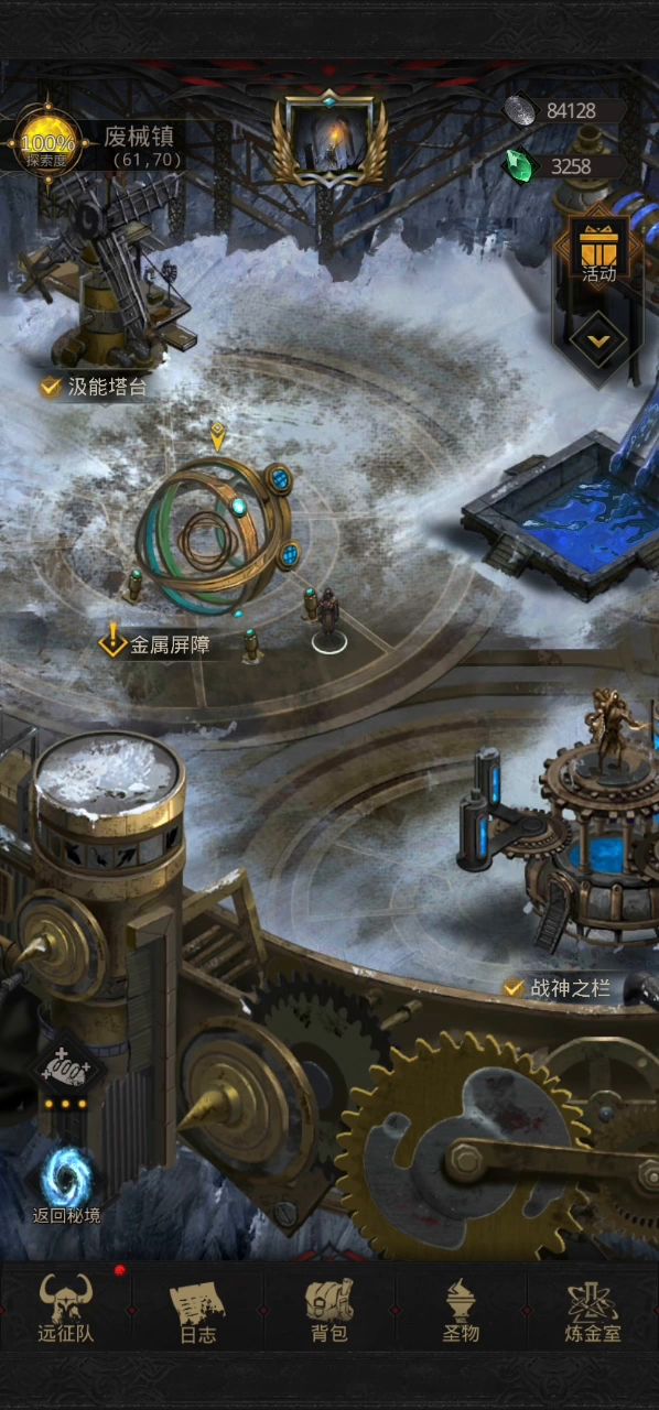 新出的boss 你们自己打过了吗?截图
