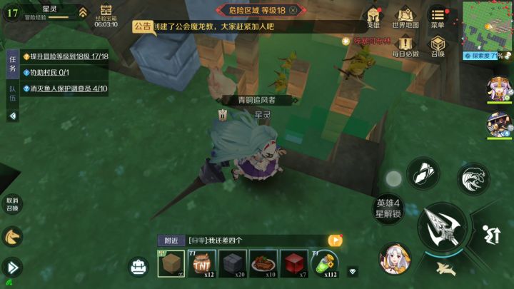 挂机池子制作方法截图