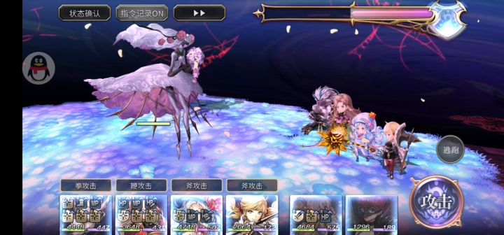 【平行迷宫】印象空间(非常困难)+土阵三人2t无af打法截图