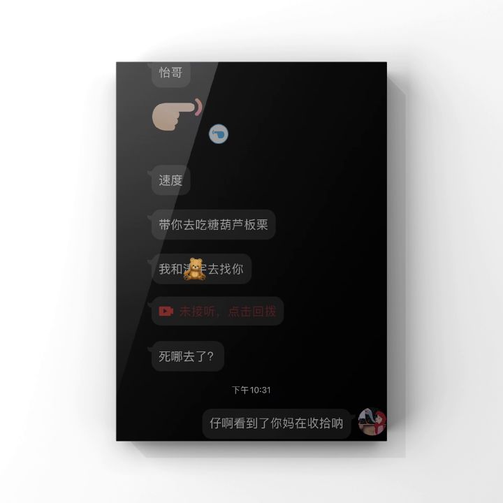 记录2500快乐🎉截图