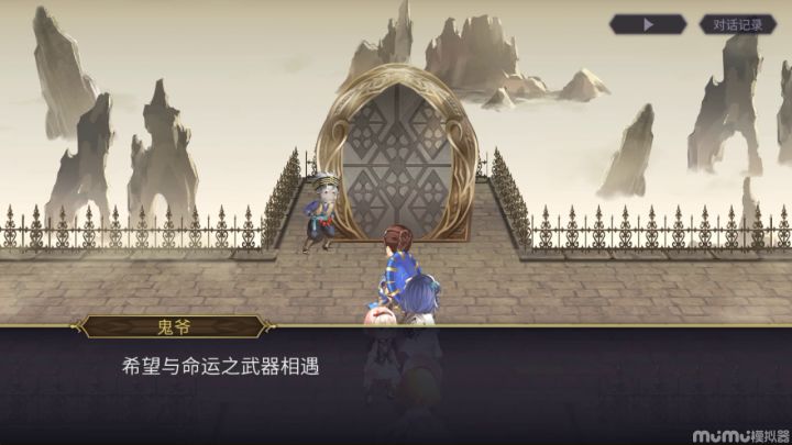 【专武】莲莉本体专武二战截图