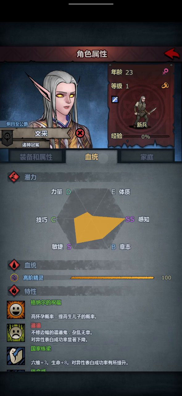 早上遇到野生上自专的后续截图