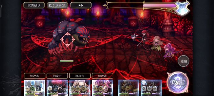 【平行迷宫】印象空间(非常困难)joker线2t截图