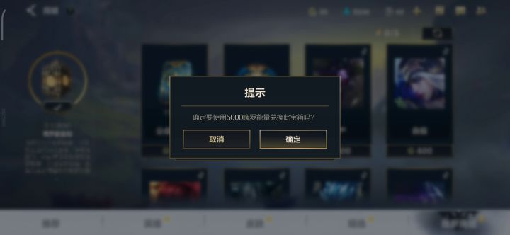 这一波血亏截图