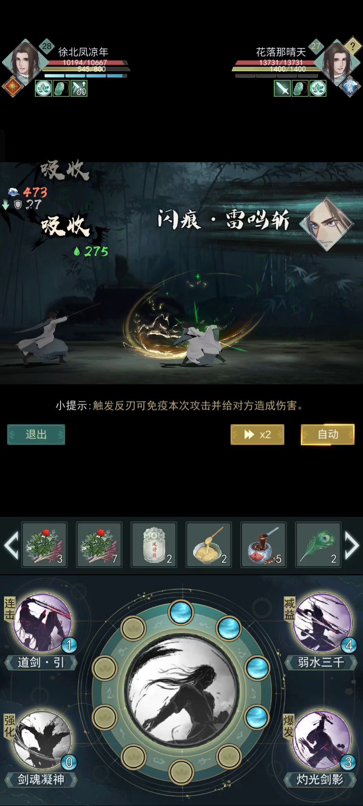 人麻了截图