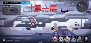 9-6跑图攻略，我把之前漏的补上了