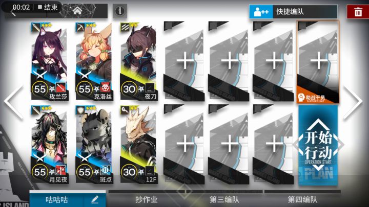 【攻略】NL-5超低配截图