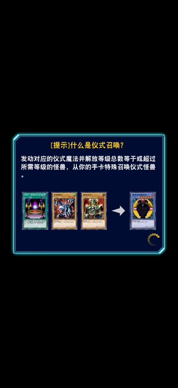 绝境翻盘截图