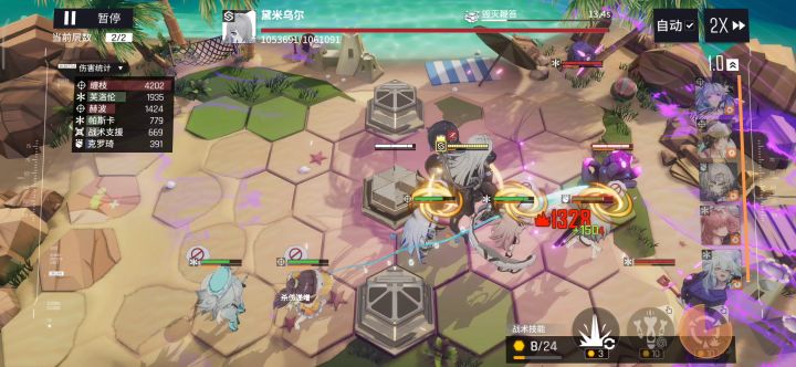 来感受赫缠传统射手队的魅力截图