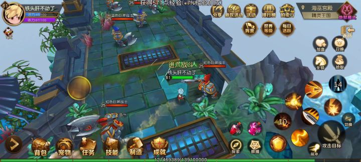 为大家明天备战新区,战士第二章狩猎地点截图