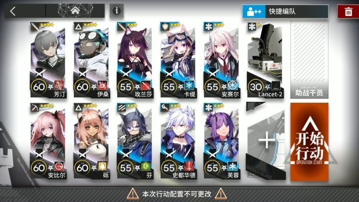 【多索雷斯换水口】【无核】10低星也能轻松新剿灭400杀 超低配截图