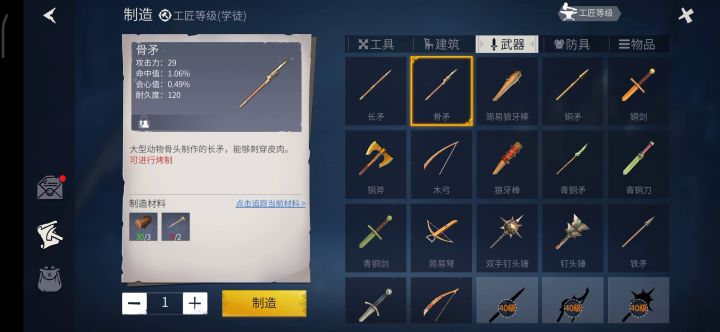 北地枪王传人,1000战力无伤越级强杀冰封港口看守!!!😋截图