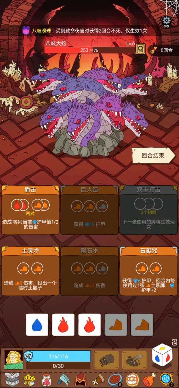 地系MT站撸截图