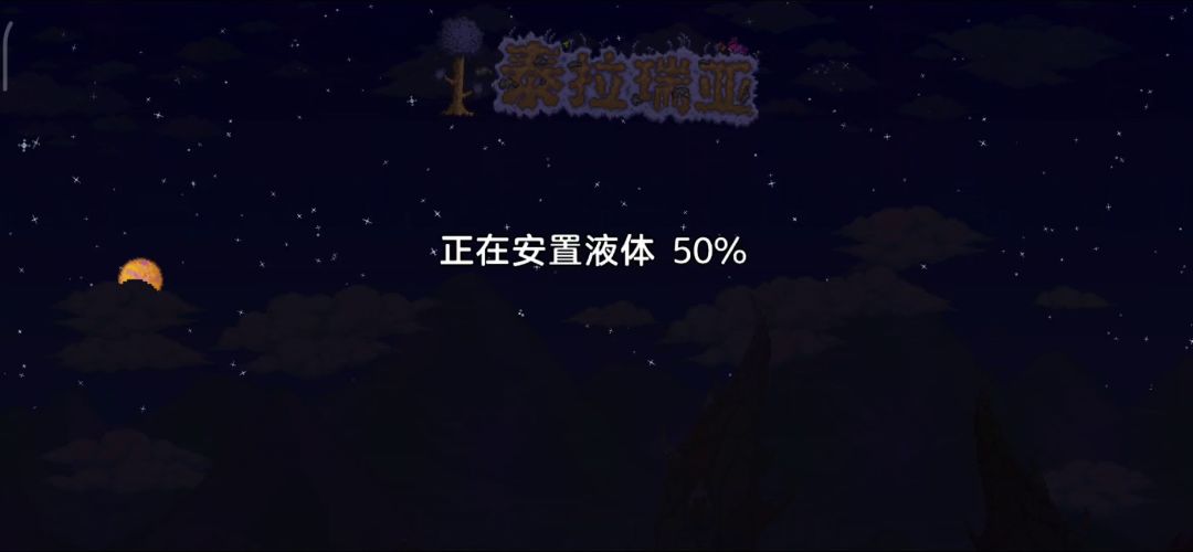 通过游戏特性来达到召唤物上限（大概吧）截图