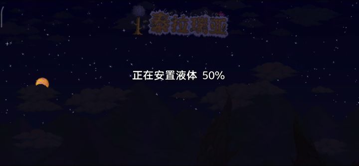 通过游戏特性来达到召唤物上限(大概吧)截图