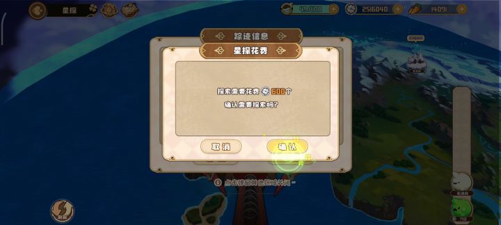 大无语事件截图