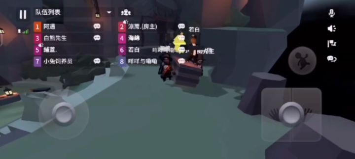 片场花絮翻车现场截图