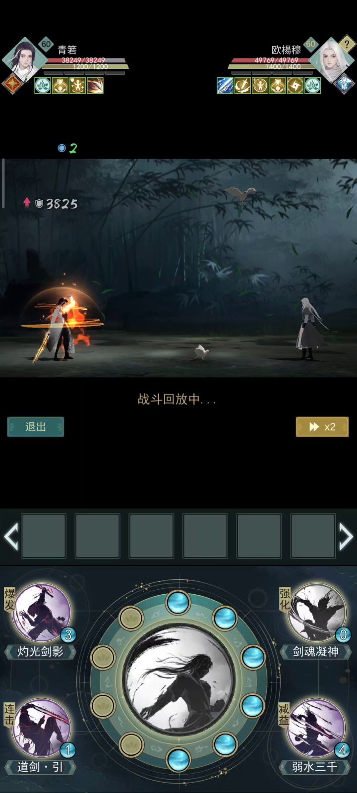 天信的这个回血，妙啊截图
