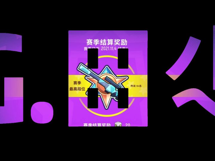 香肠派对田尐:SS2赛季新枪实测截图