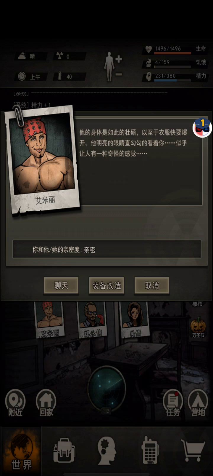 这个是要保底吗？？截图