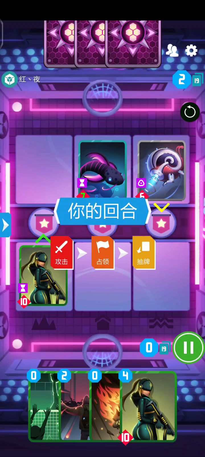 黄力帝VS凐灭犯罪矩截图