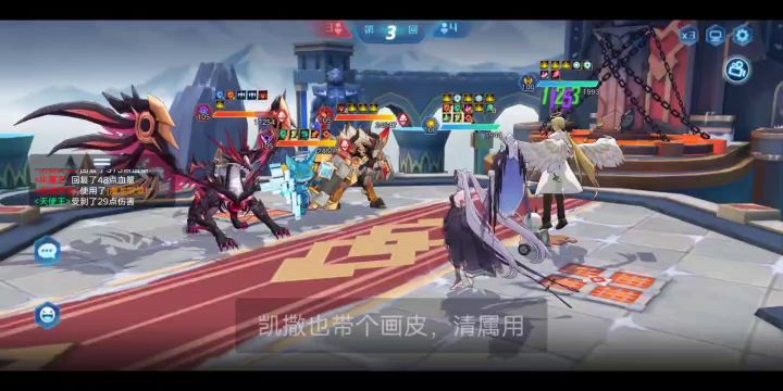 【无烬】《奥拉星手游》安彼德超进化全过程打法（难民打法，适合新手）截图