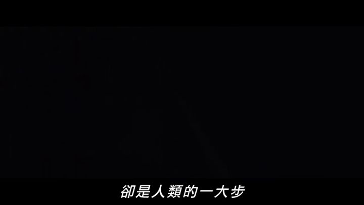 科幻灾难巨制《月球陨落》首曝中字预告截图
