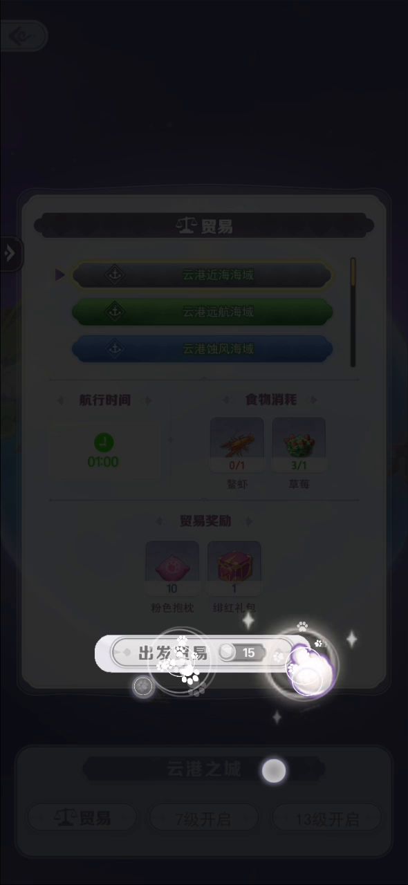 这是什么垃圾截图