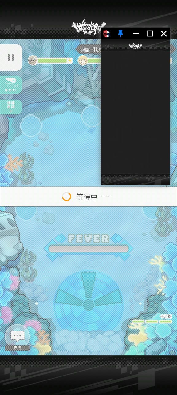 同样的配置,为啥伤害差一半。截图