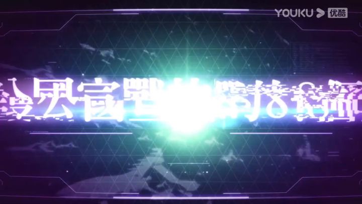 【3DM】《高达激战任务代号妖精》第一卷截图