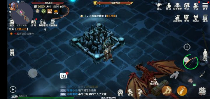 俄勒兰关隘截图