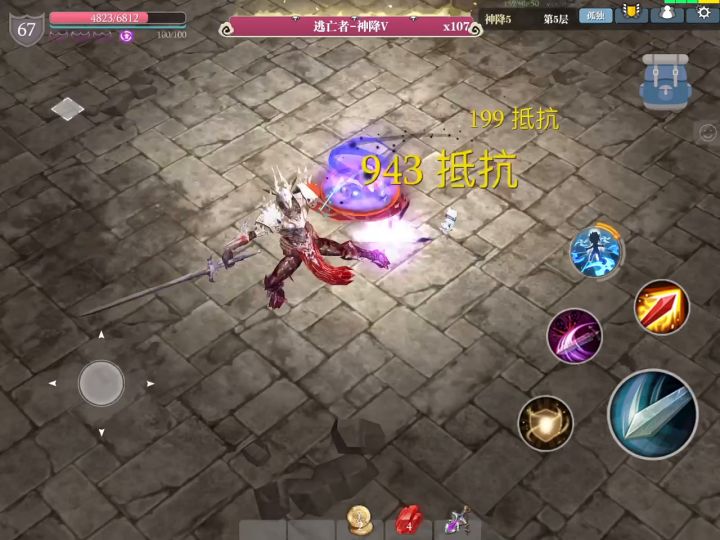 能玩??截图