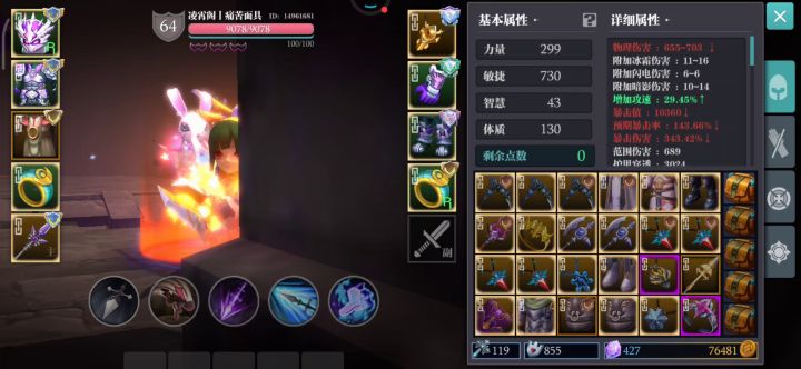 详解神降10和20的打法，内容较长，请耐心食用 3截图