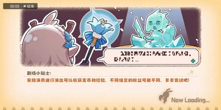 分享贴吧大佬的百鬼夜行无战斗速刷攻略,0练度可用截图