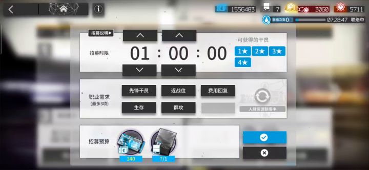 多重玄学之术截图