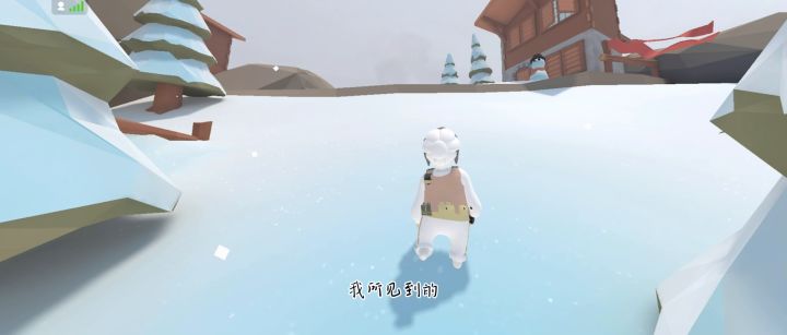 暖矣、孤矣、截图