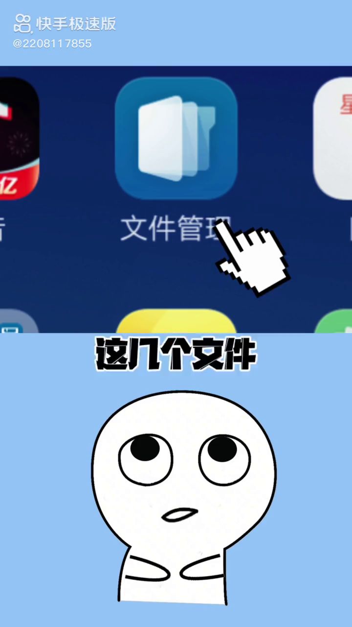 这个是真的有用,今天早上我的手机就非常的卡,清里完之后就跟刚买的时候一样流畅截图
