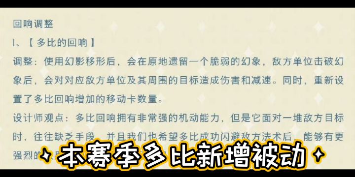 【格兰芬多学长】MA2赛季卡组介绍第一期多比游走球 版本答案助你快速上分截图