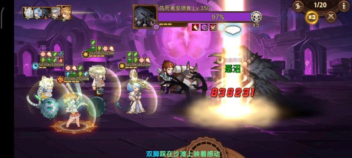 S11方尖塔125boss截图
