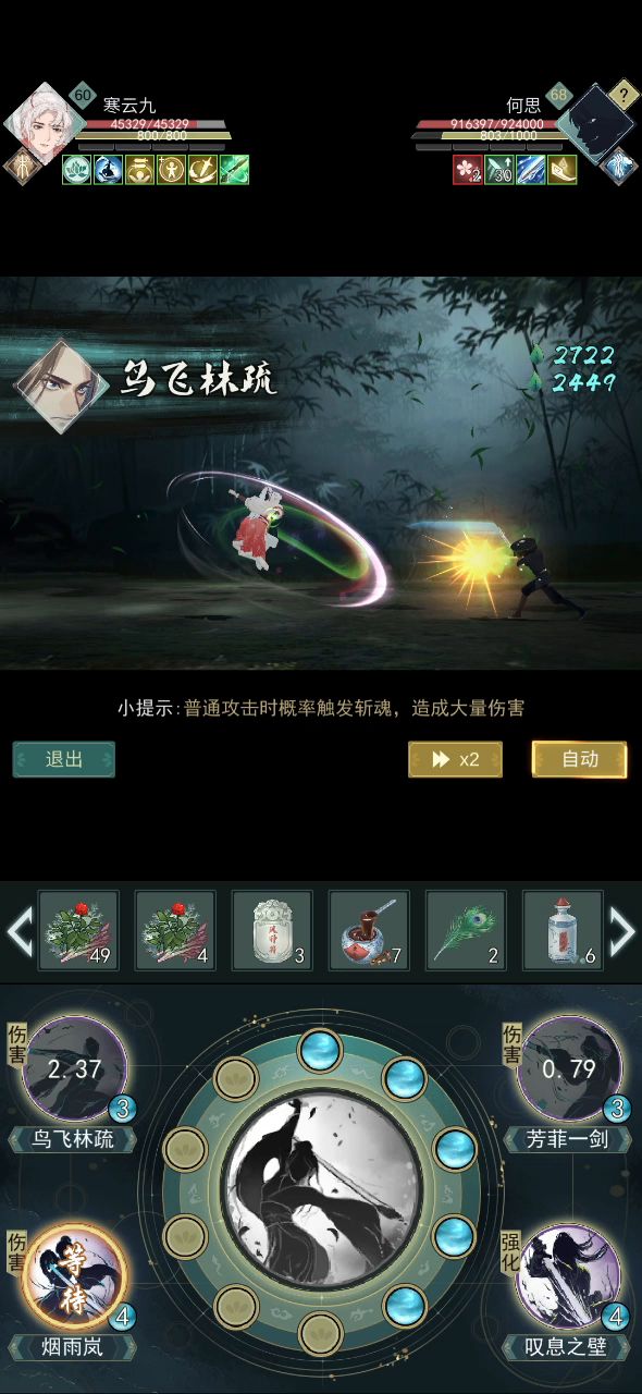 能不能让何思多待一会儿，刮痧楼要哭了截图
