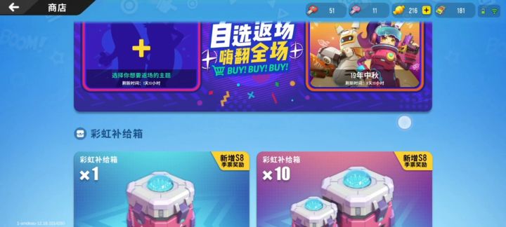 救我😭😭😭截图