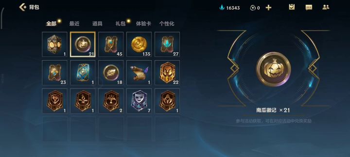 开盒子咯截图