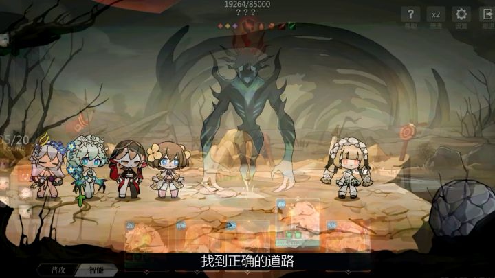 灵魂潮汐-这款游戏良心在哪里？截图