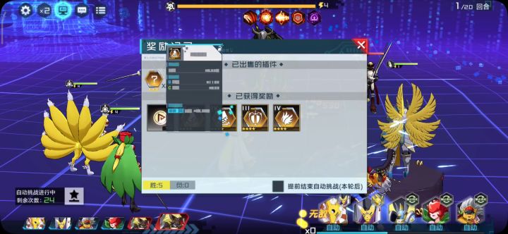 黑战暴20层百分百胜率自动挂机截图