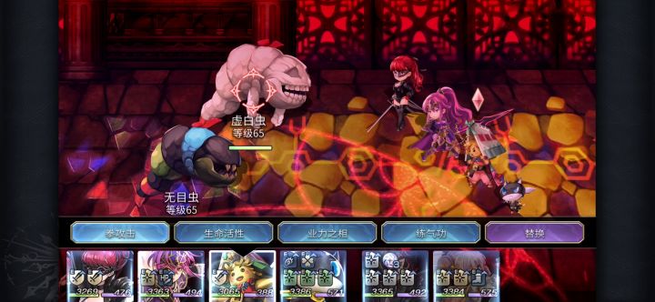 【平行迷宫】印象空间（非常困难）joker截图