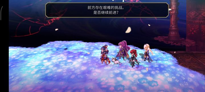 【平行迷宫】印象空间（非常困难）学妹路线boss截图