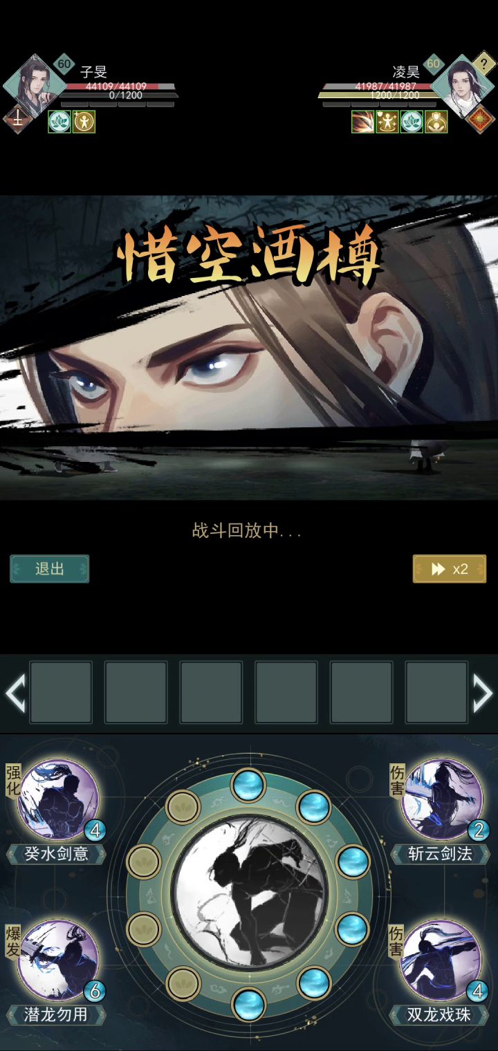 求对面的心理阴影面积……截图