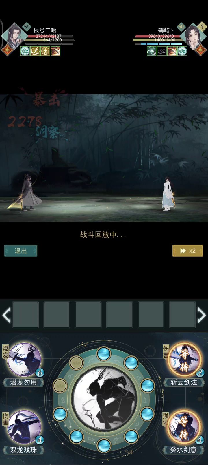 泪目，兄弟们59打50险胜截图