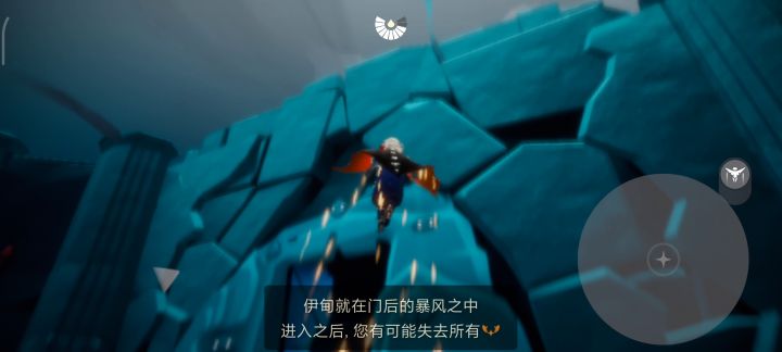 暴风眼弹射越门截图